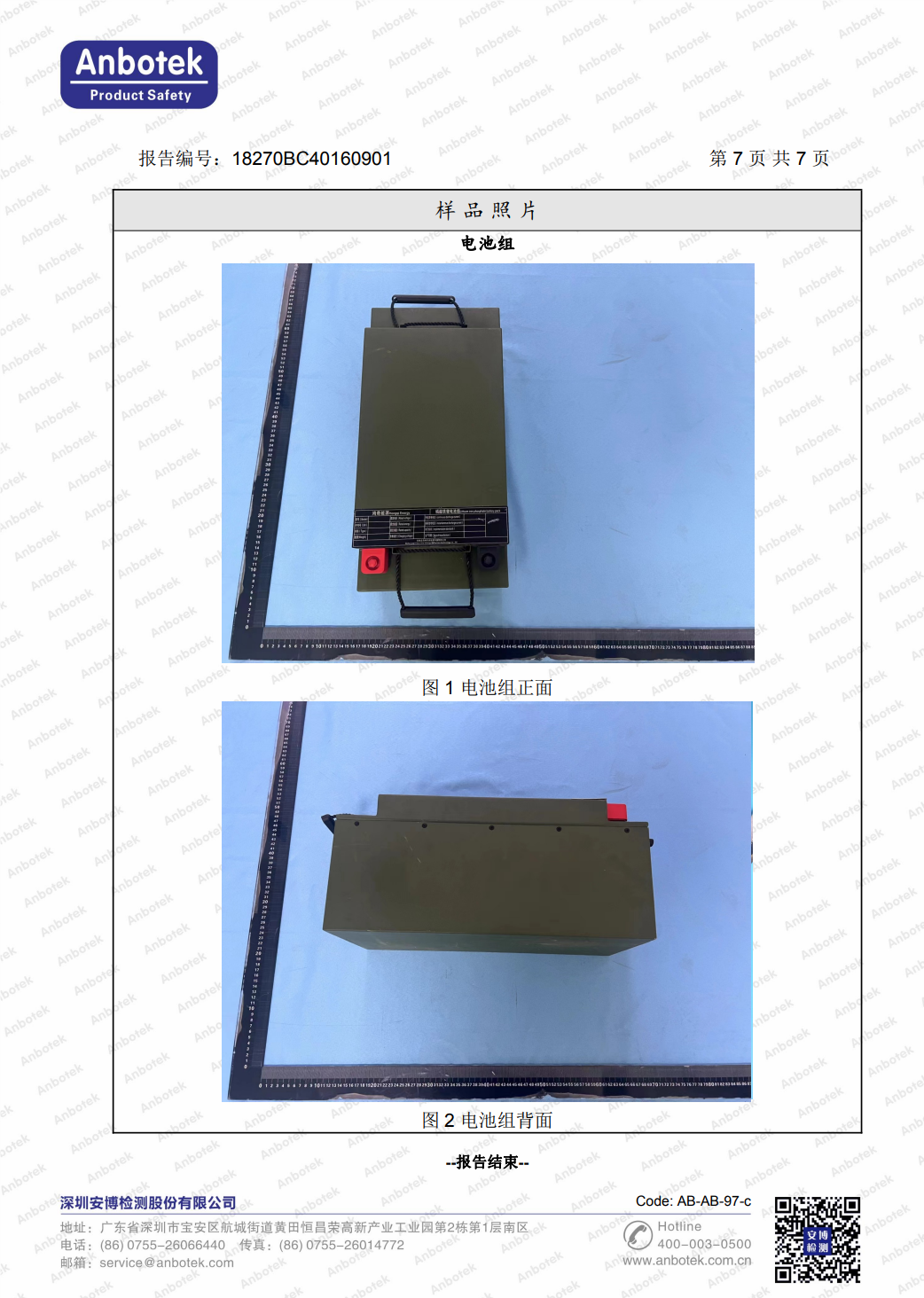 QQ20240725-140850.png