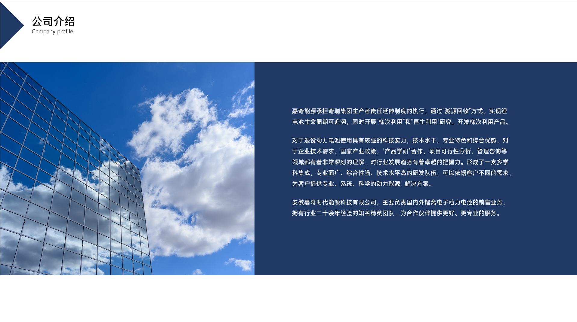 QQ20240729-143926.png