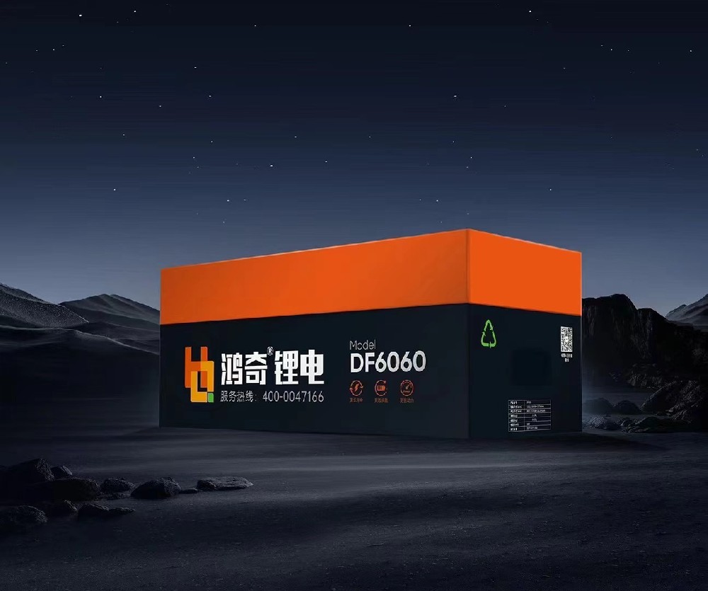 DF6060